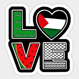 LOVE Palestine Symbols - Back Sticker